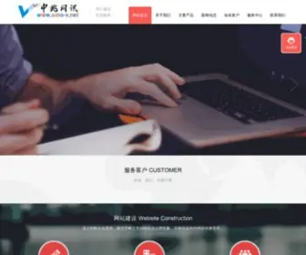 Meetgoogle.com(WEB前端开发工程师专业网站) Screenshot