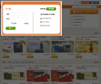 Meethere.cn(米合网) Screenshot