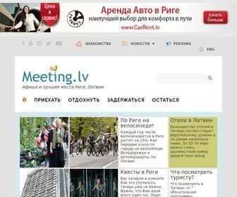 Meeting.lv(Рига) Screenshot
