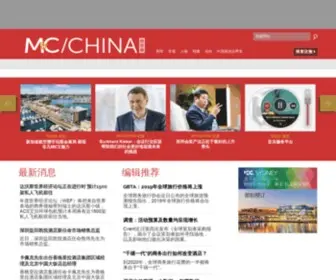 Meetings-Conventions-China.com(Travel Weekly China旅讯) Screenshot
