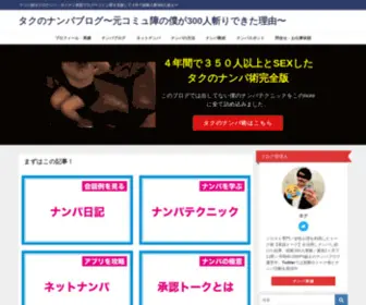 Meetnow-Fukuoka.net(画像付き) Screenshot