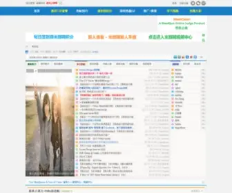 MeetQun.com(美国米群网) Screenshot