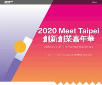 Meettaipei.tw(數位時代) Screenshot