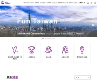 Meettaiwan.com(臺灣會展網) Screenshot