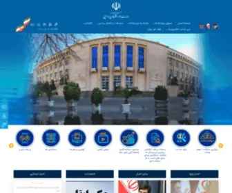 Mefa.ir(وزارت اقتصاد و امور دارایی) Screenshot