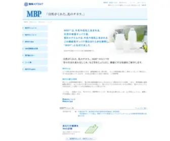 Meg-Snow-MBP.com(雪印メグミルク株式会社) Screenshot