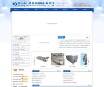 Meg19.com(潍坊市万达食品机械有限公司) Screenshot