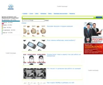 Mega-EWorld.com(Мировые) Screenshot