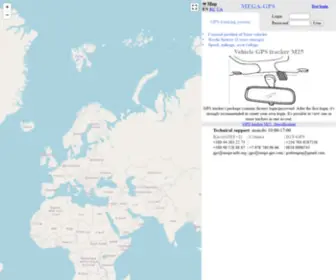 Mega-GPS.net(GPS tracking) Screenshot