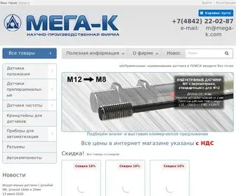 Mega-K.com(Мега) Screenshot