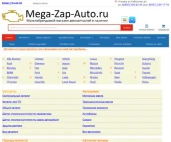 Mega-ZAP-Auto.ru(Robot Check Redirector) Screenshot