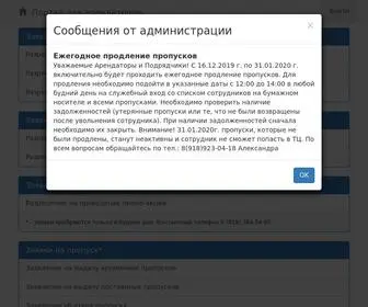 Megaadygea.ru(Портал) Screenshot