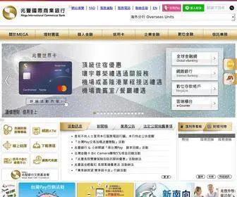 Megabank.com.tw(兆豐銀行) Screenshot