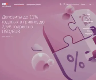 Megabank.ua(Megabank) Screenshot