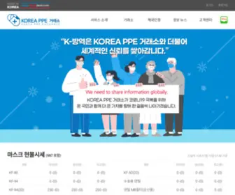 Megablockdeal.com(Korea) Screenshot