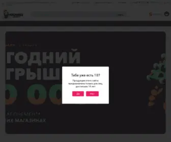 Megabuzz.ru(Интернет) Screenshot