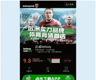 Megabytehosting.com(MEGA BYTE HOSTING) Screenshot