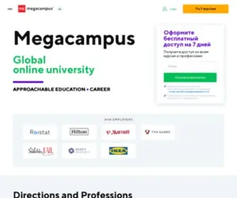 Megacampus.ru(Keywords) Screenshot