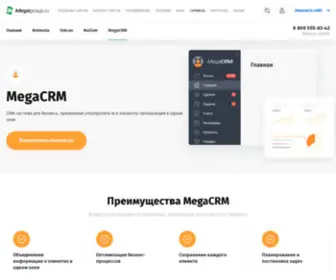 Megacrm.ru(CRM система для малого бизнеса) Screenshot