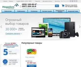Megadom.biz(Интернет) Screenshot