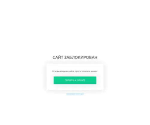 Megadomsad.ru(Сайт) Screenshot