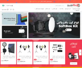 Megadoorbin.com(مگادوربین) Screenshot