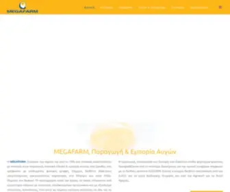 Megafarm.gr(Αρχική) Screenshot