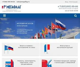 Megaflag.ru(флаги) Screenshot