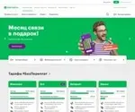 Megafon.ru Screenshot