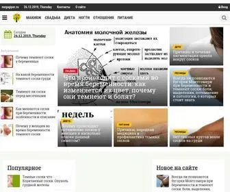 Megagiper.ru(Уголок) Screenshot