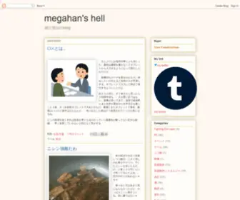 Megahan.net(Megahan) Screenshot