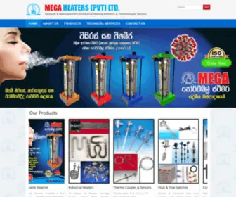Megaheaters.com(Mega heaters) Screenshot