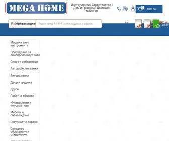 Megahome.bg(Градина) Screenshot