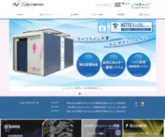 Megakiku.jp(Megakiku（メガキク）) Screenshot