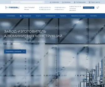 Megal-SPB.ru(Строительные вышки) Screenshot