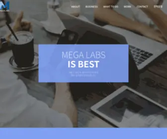 Megalabs.co.kr(안양홈페이지제작) Screenshot