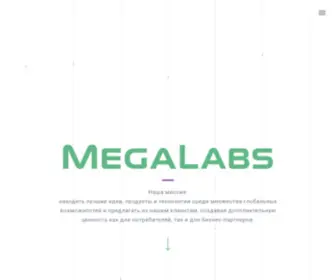 Megalabs.ru(Главная) Screenshot