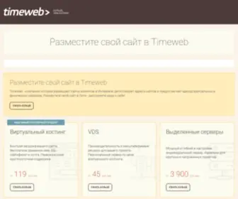 Megalaki.ru(Мозоли) Screenshot