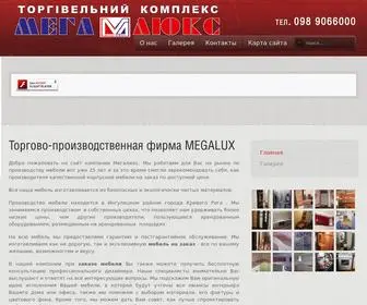 Megalux.in.ua(Мебель) Screenshot