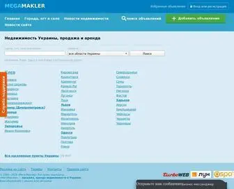 Megamakler.com.ua(Мегамаклер) Screenshot
