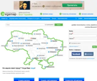 Megamap.com.ua(Мегамап) Screenshot