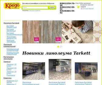 Megamaxi.ru(Линолеум и ковролин в Краснодаре) Screenshot