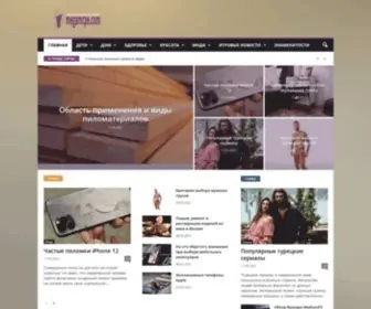 MegamcPe.com(МОДНЫЙ) Screenshot