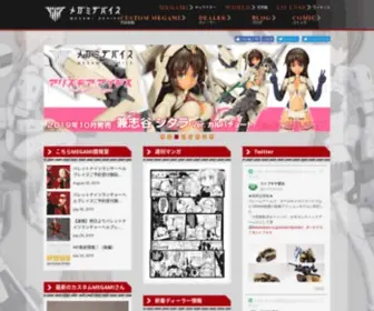 Megamidevice.com(メガミデバイス オフィシャルサイト) Screenshot