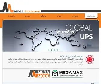 Megamodavem.com(یوپی اس) Screenshot