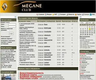 Megane-Club.ru Screenshot