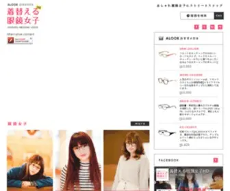Meganejoshi.com(Meganejoshi) Screenshot