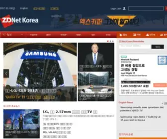 Meganews.co.kr(지디넷코리아) Screenshot