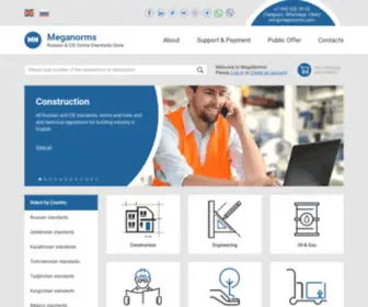 Meganorms.com(Russian and CIS standards norms laws in English) Screenshot