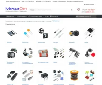 Megaom.kz(МегаОм) Screenshot